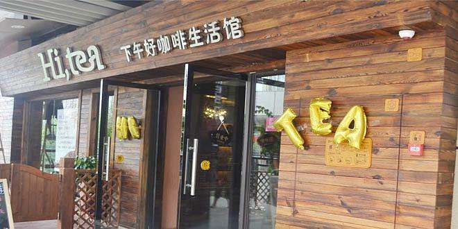 天空体育加盟流程